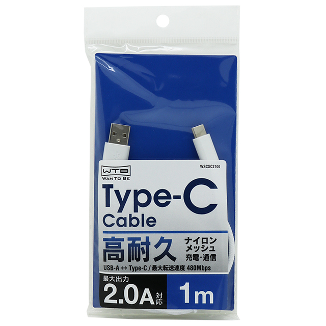 高耐久 Type-C to Aケーブル 2A  1m-1